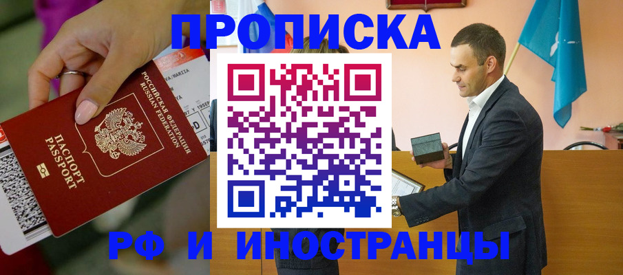 форма 3 в Ишиме